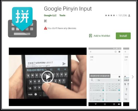 what is google pinyin input