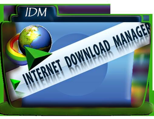 IDM Serial Number Free Download